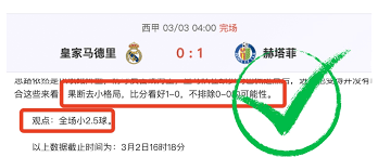 中俄足球赛事在鹤岗启幕促进国际友谊